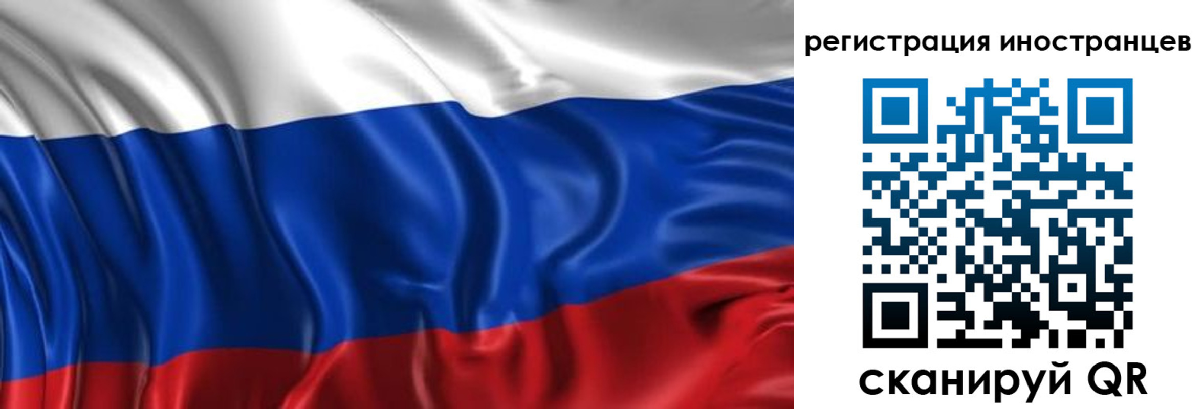 прописка от собственника в Александровске-Сахалинском