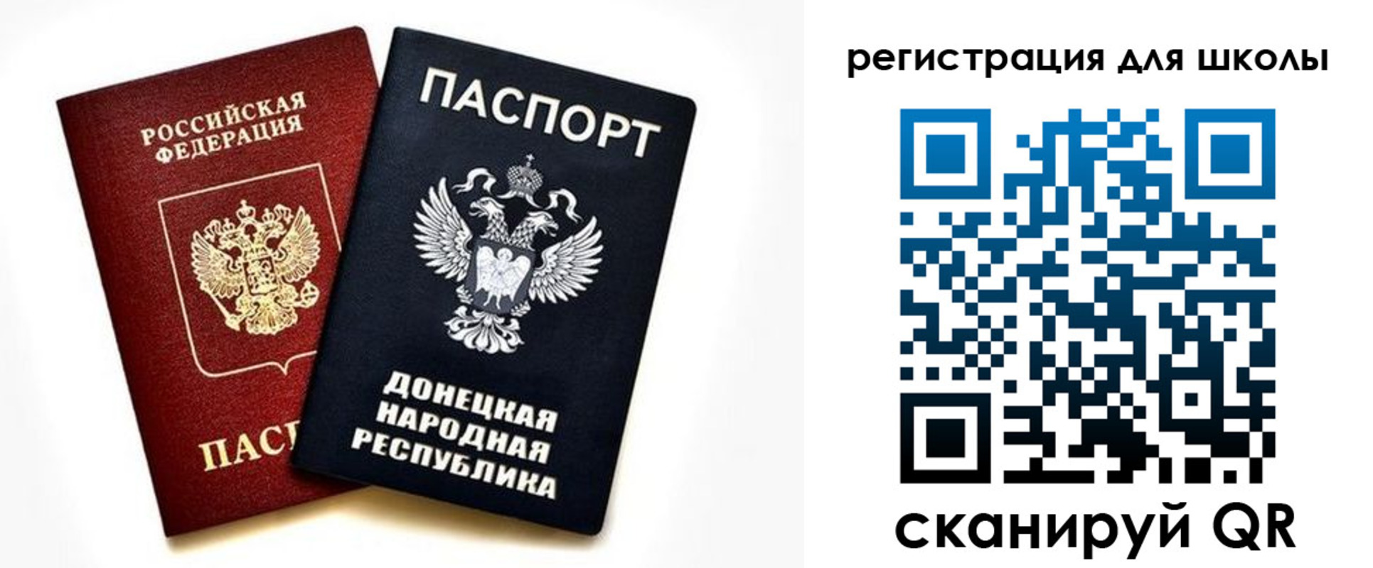 временная регистрация для всех в Александровске-Сахалинском