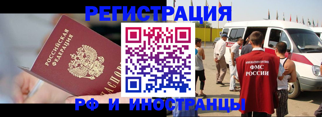 временная регистрация госуслуги в Александровске-Сахалинском