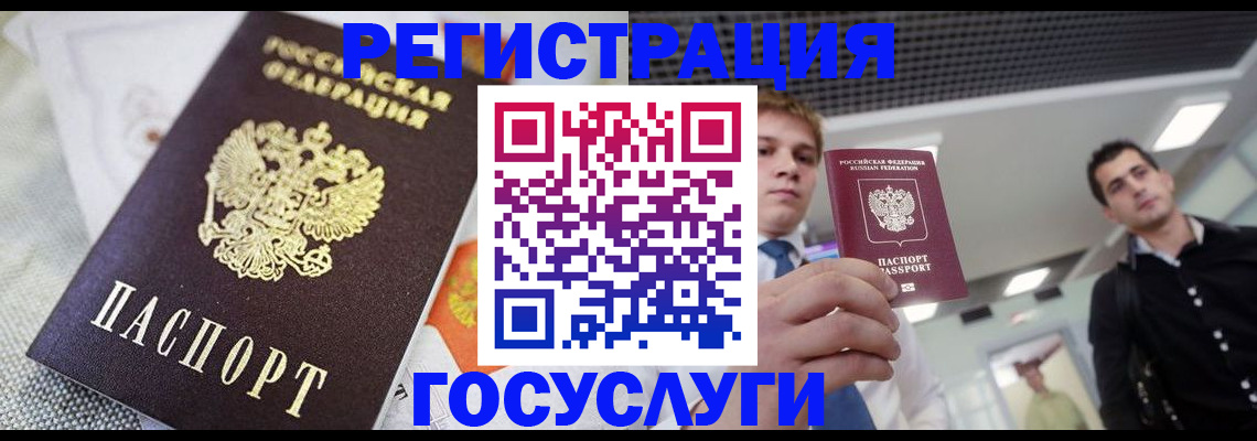 купить прописку в Александровске-Сахалинском